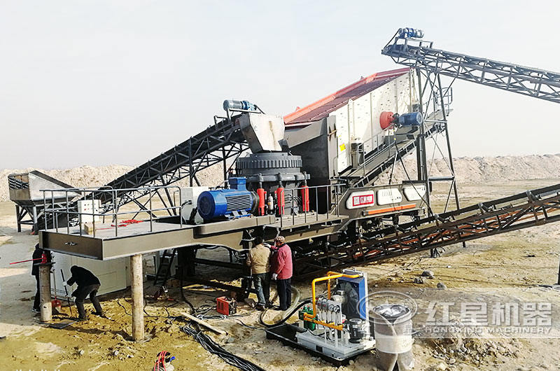 圓錐破移動式破碎機，生產石料、石粉一次完成